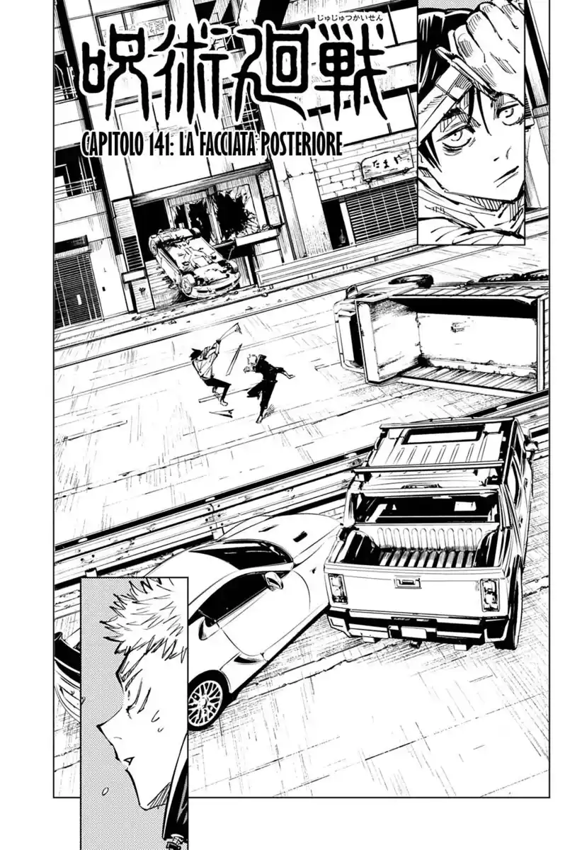 Jujutsu Kaisen Capitolo 141 page 2