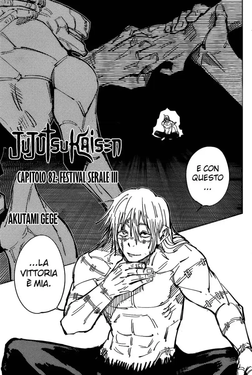 Jujutsu Kaisen Capitolo 82 page 2