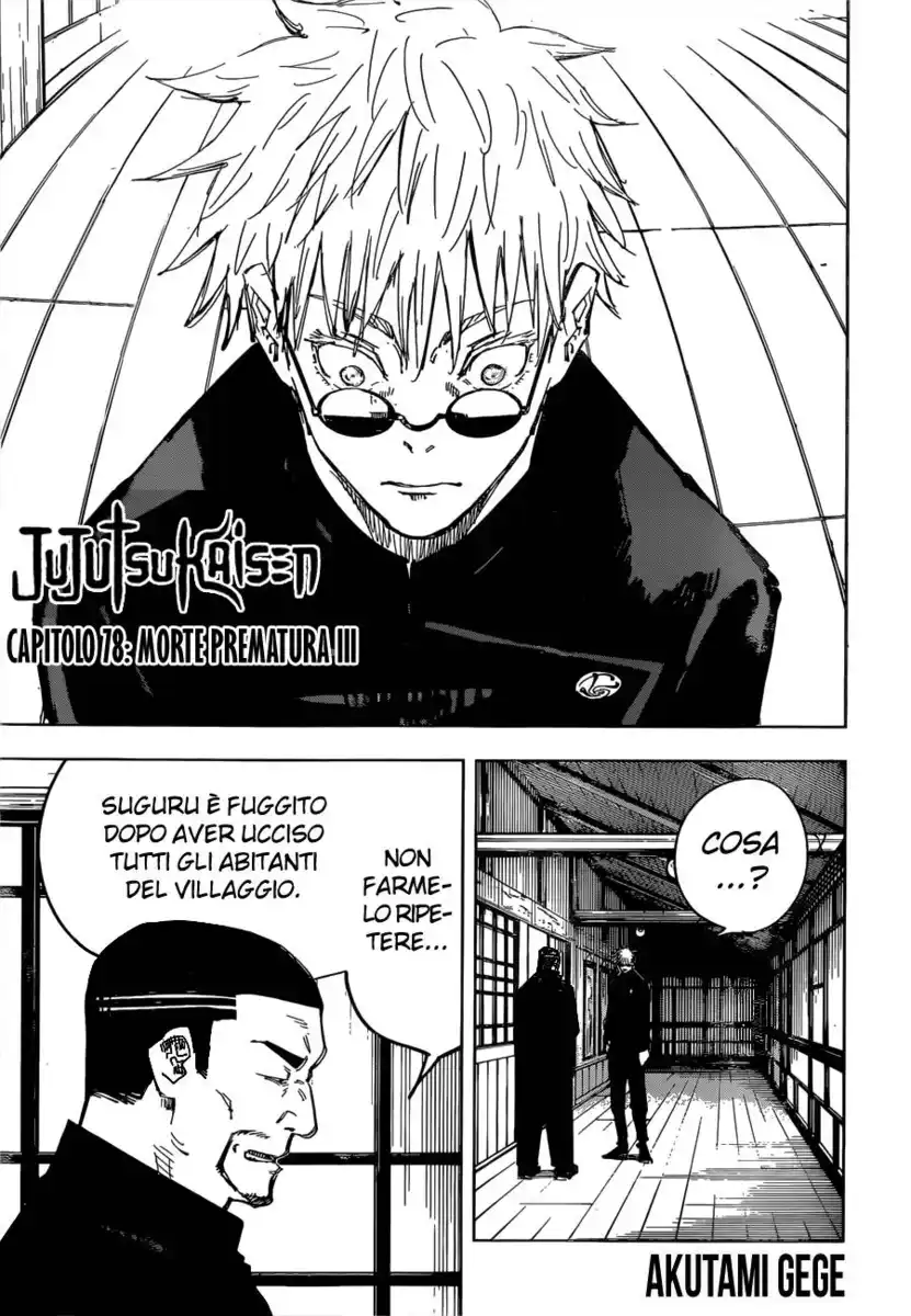 Jujutsu Kaisen Capitolo 78 page 2