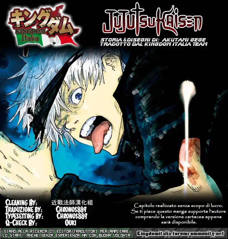 Jujutsu Kaisen Capitolo 33 page 19