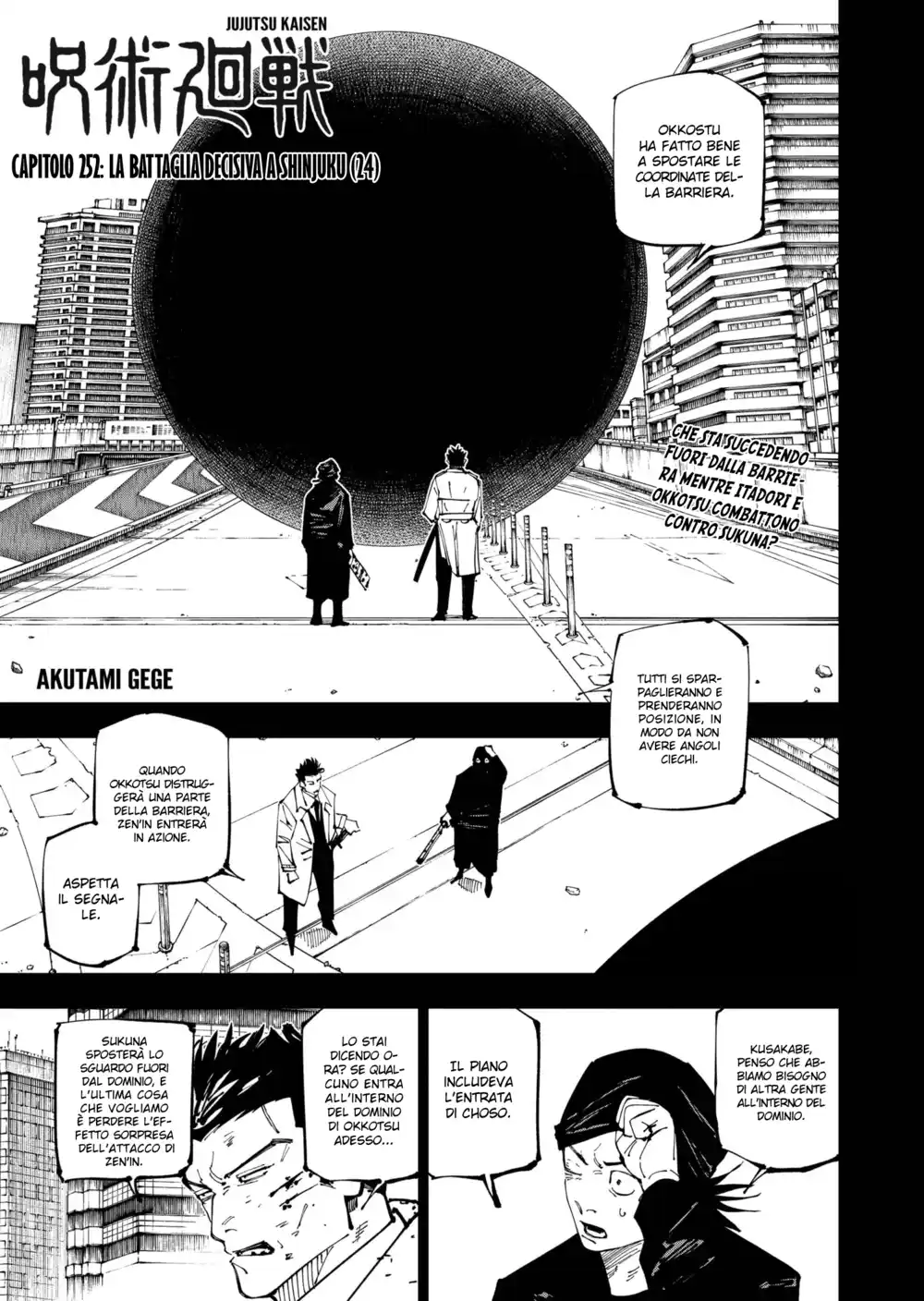 Jujutsu Kaisen Capitolo 252 page 2