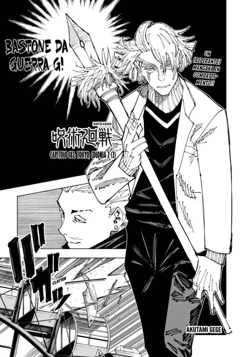 Jujutsu Kaisen Capitolo 182 page 2