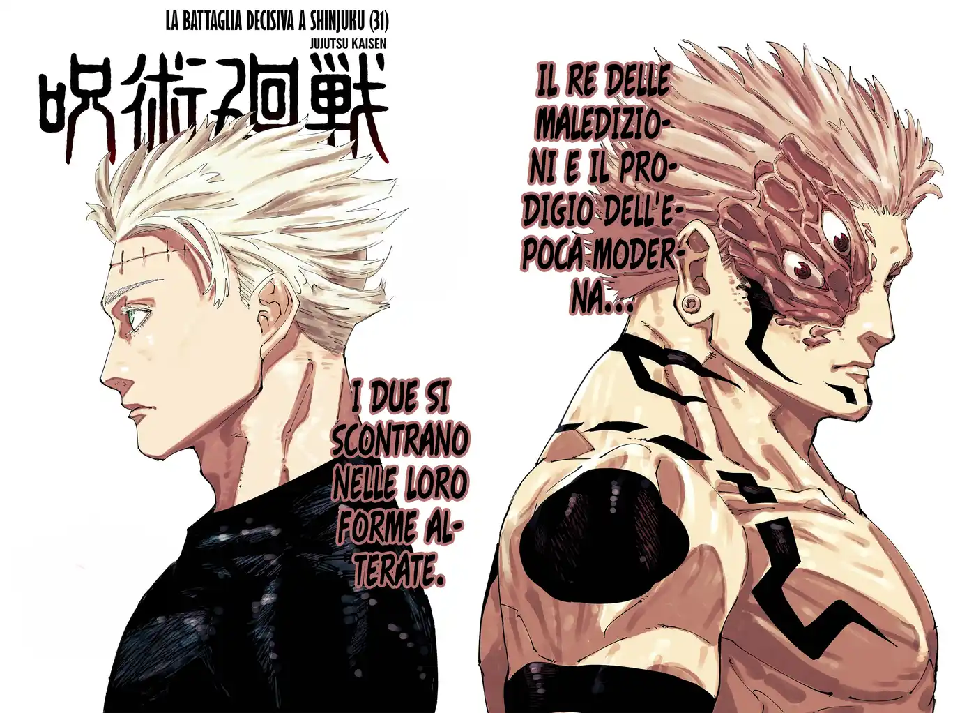 Jujutsu Kaisen Capitolo 262 page 3