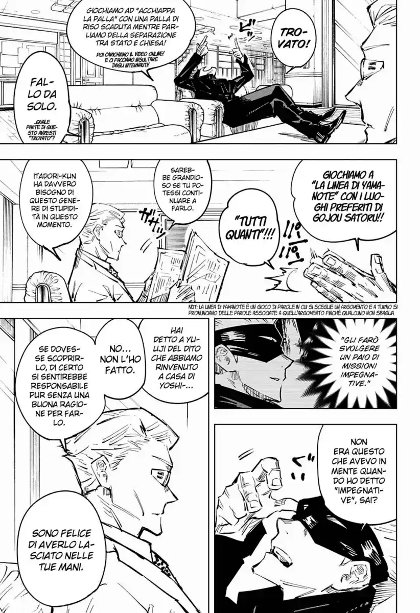 Jujutsu Kaisen Capitolo 32 page 7