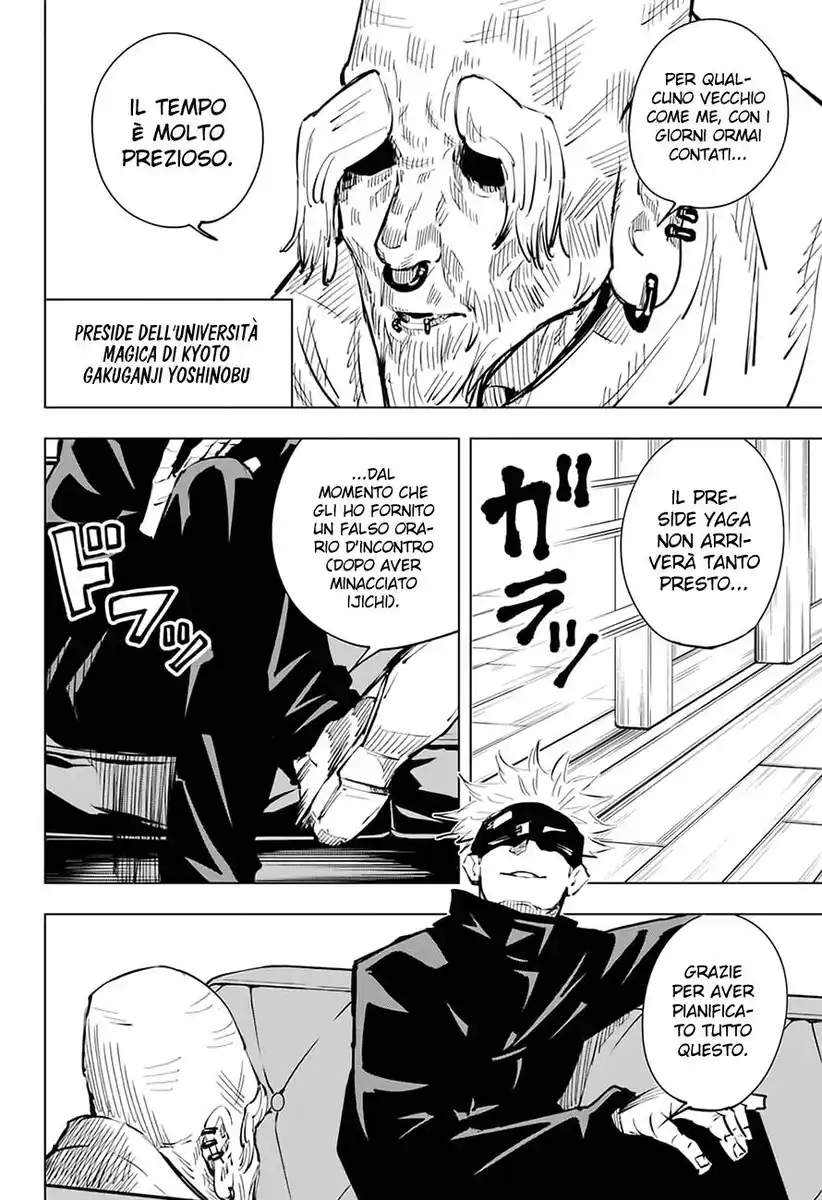 Jujutsu Kaisen Capitolo 18 page 11