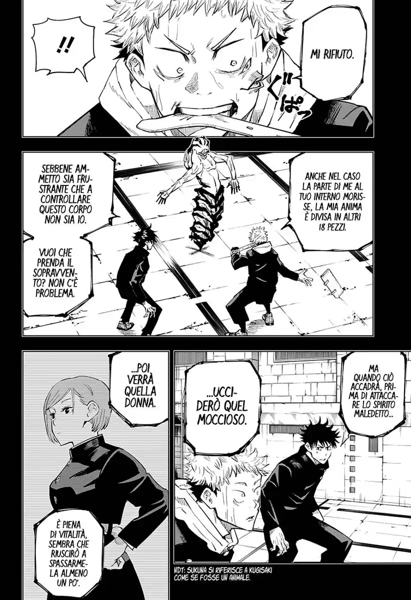 Jujutsu Kaisen Capitolo 07 page 4