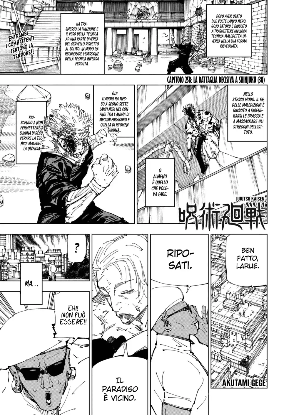 Jujutsu Kaisen Capitolo 258 page 2