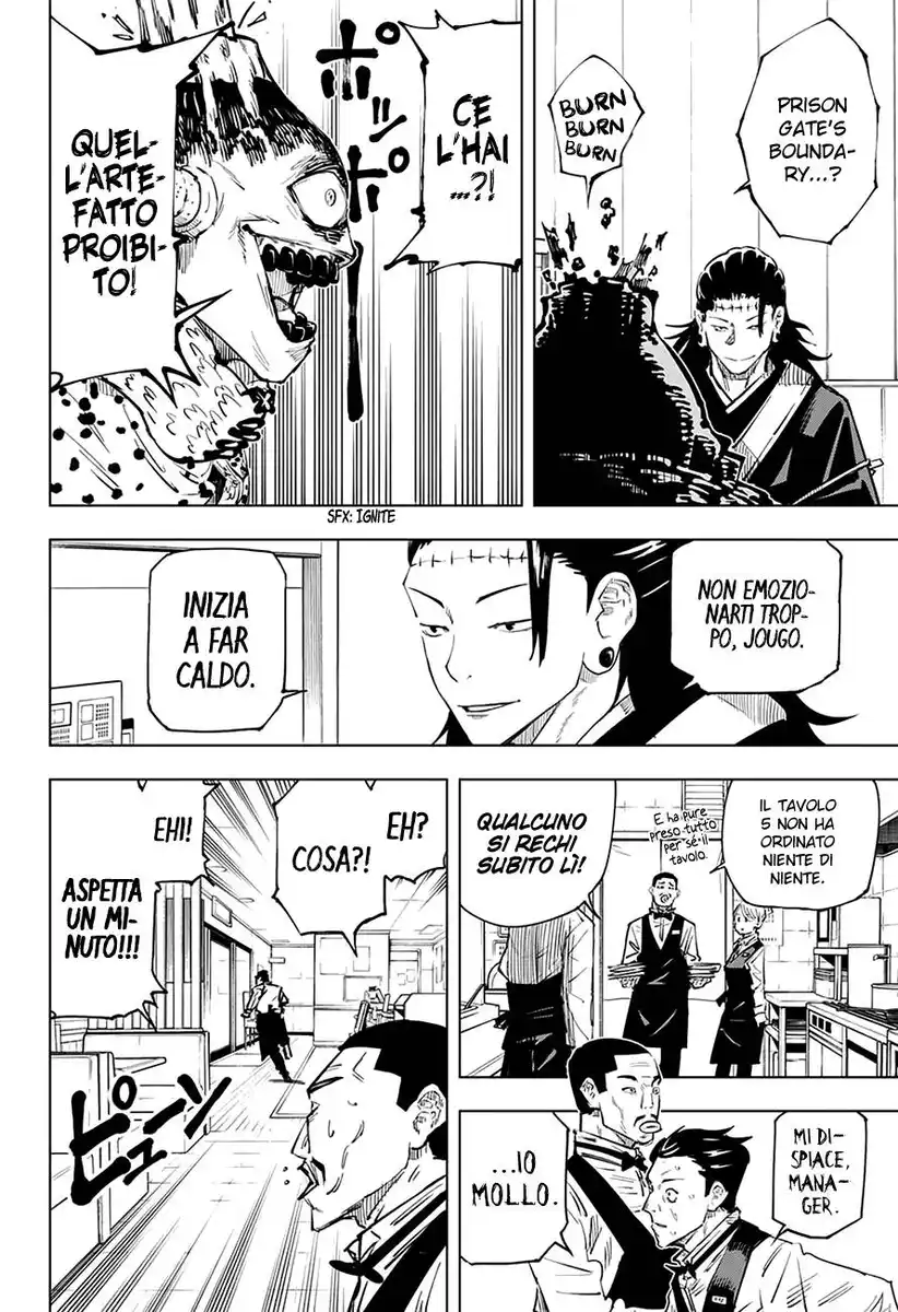 Jujutsu Kaisen Capitolo 12 page 3