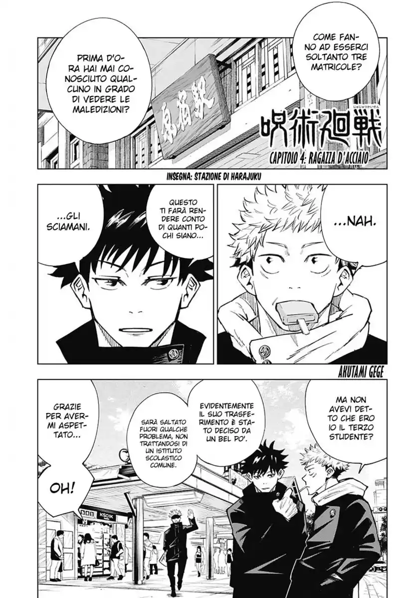 Jujutsu Kaisen Capitolo 04 page 2