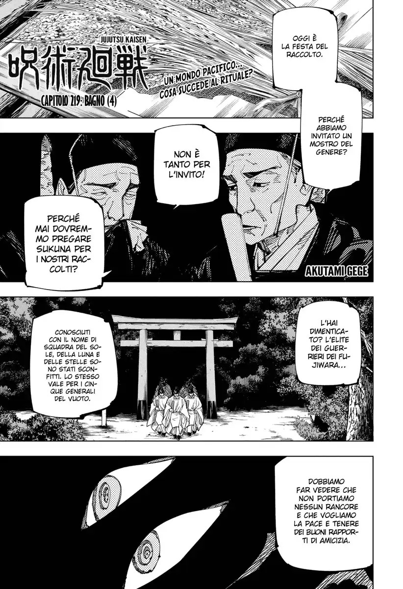 Jujutsu Kaisen Capitolo 219 page 2