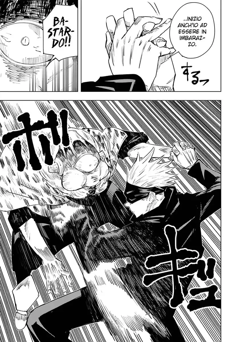 Jujutsu Kaisen Capitolo 14 page 12