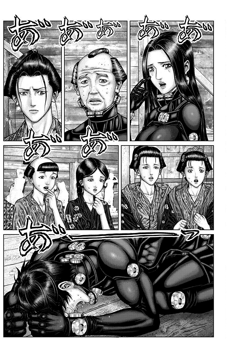 Gantz:E Capitolo 47 page 7