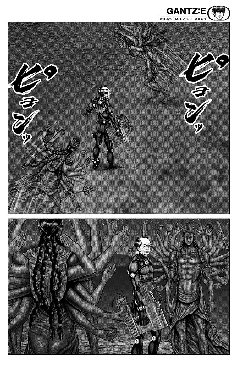 Gantz:E Capitolo 41 page 12