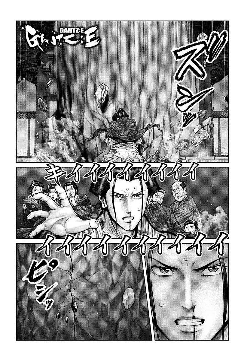 Gantz:E Capitolo 39 page 1