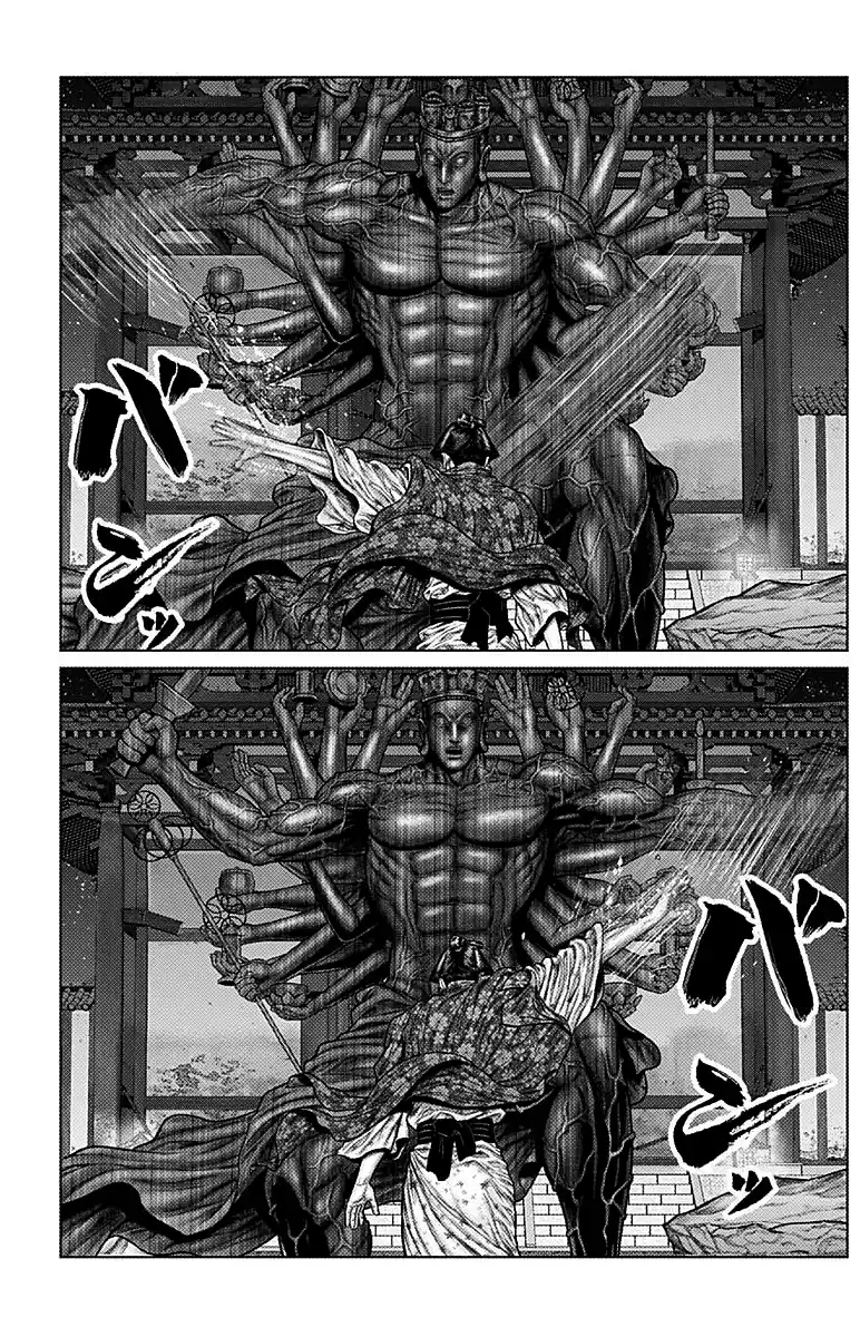 Gantz:E Capitolo 39 page 7