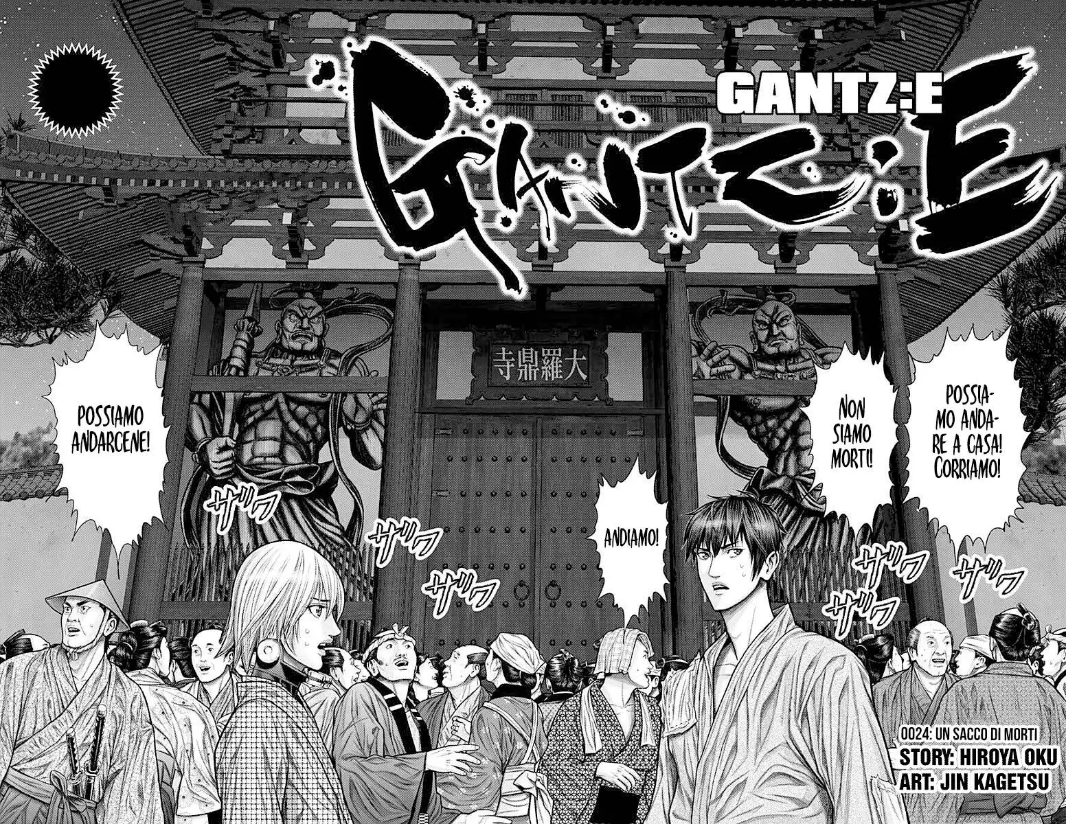 Gantz:E Capitolo 24 page 2