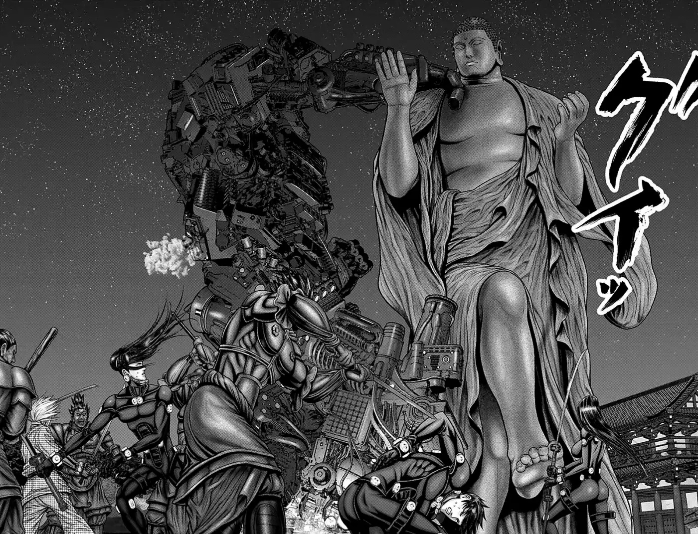 Gantz:E Capitolo 30 page 12