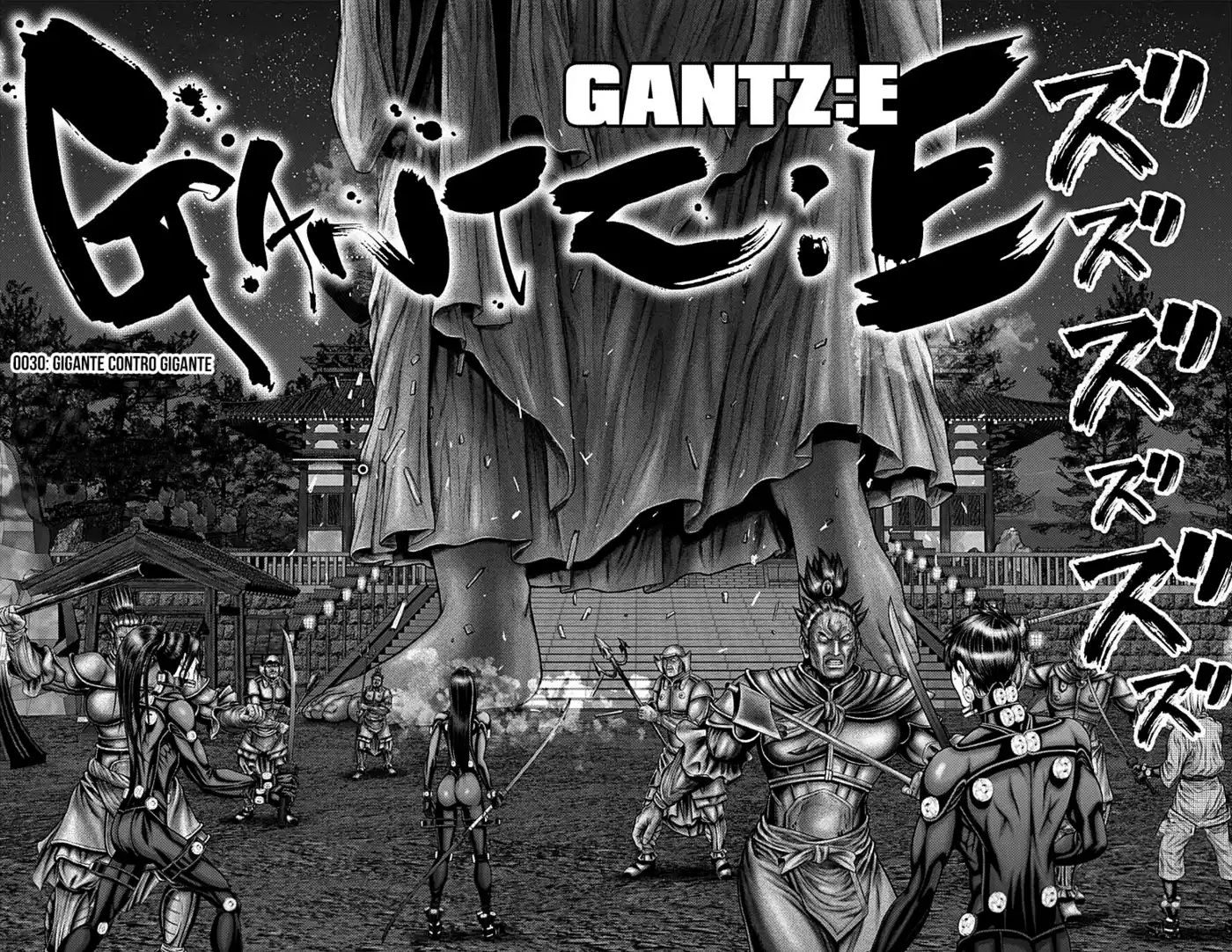 Gantz:E Capitolo 30 page 3