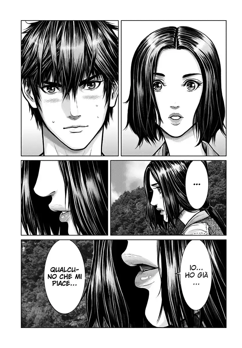 Gantz:E Capitolo 01 page 7