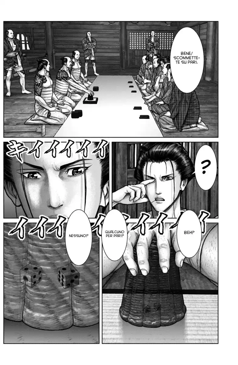 Gantz:E Capitolo 21 page 13