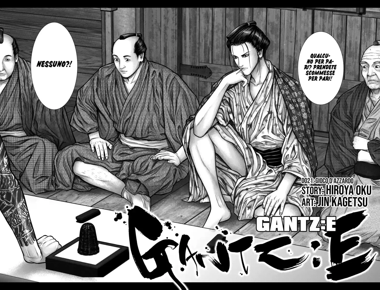 Gantz:E Capitolo 21 page 2