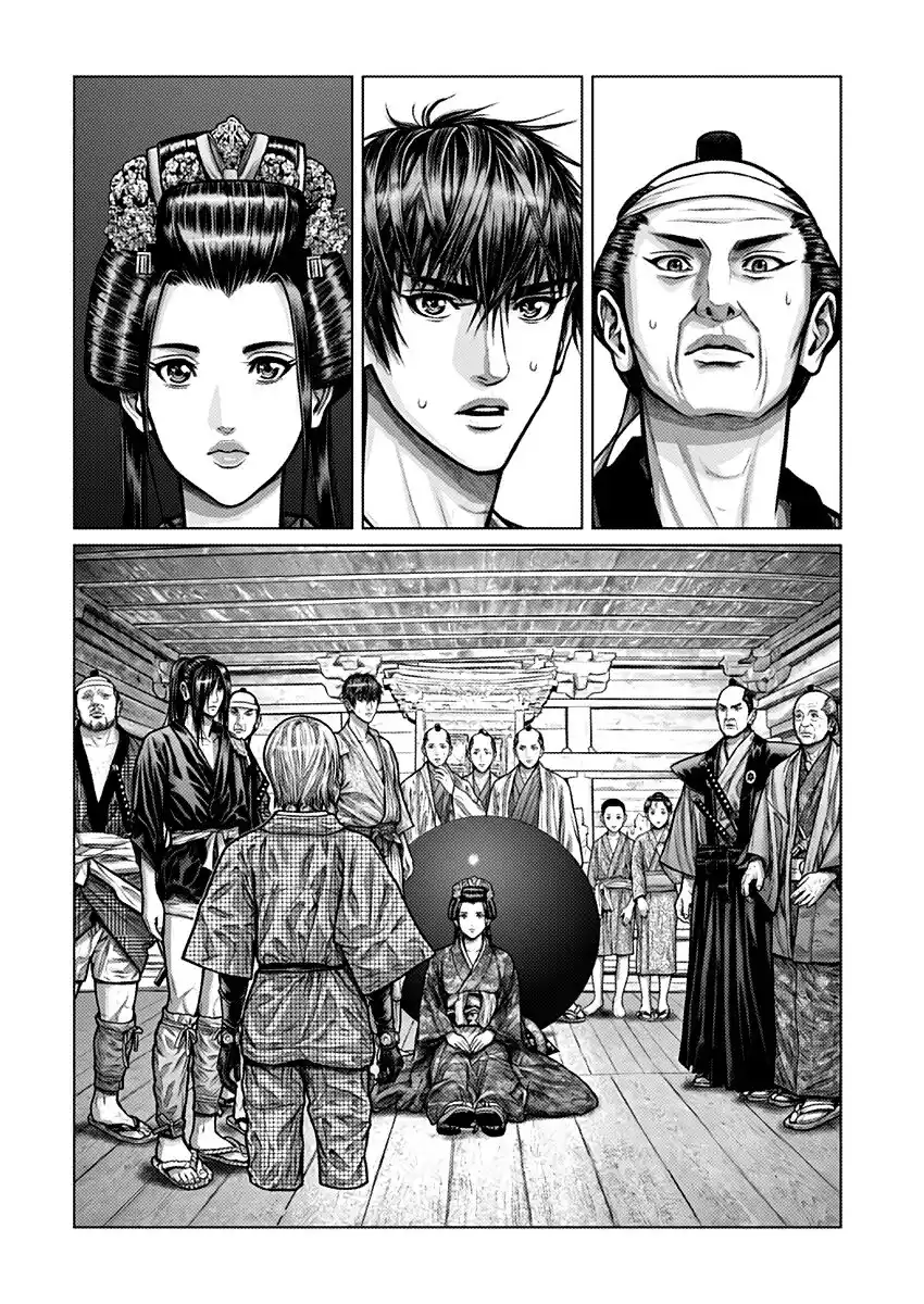 Gantz:E Capitolo 02 page 20