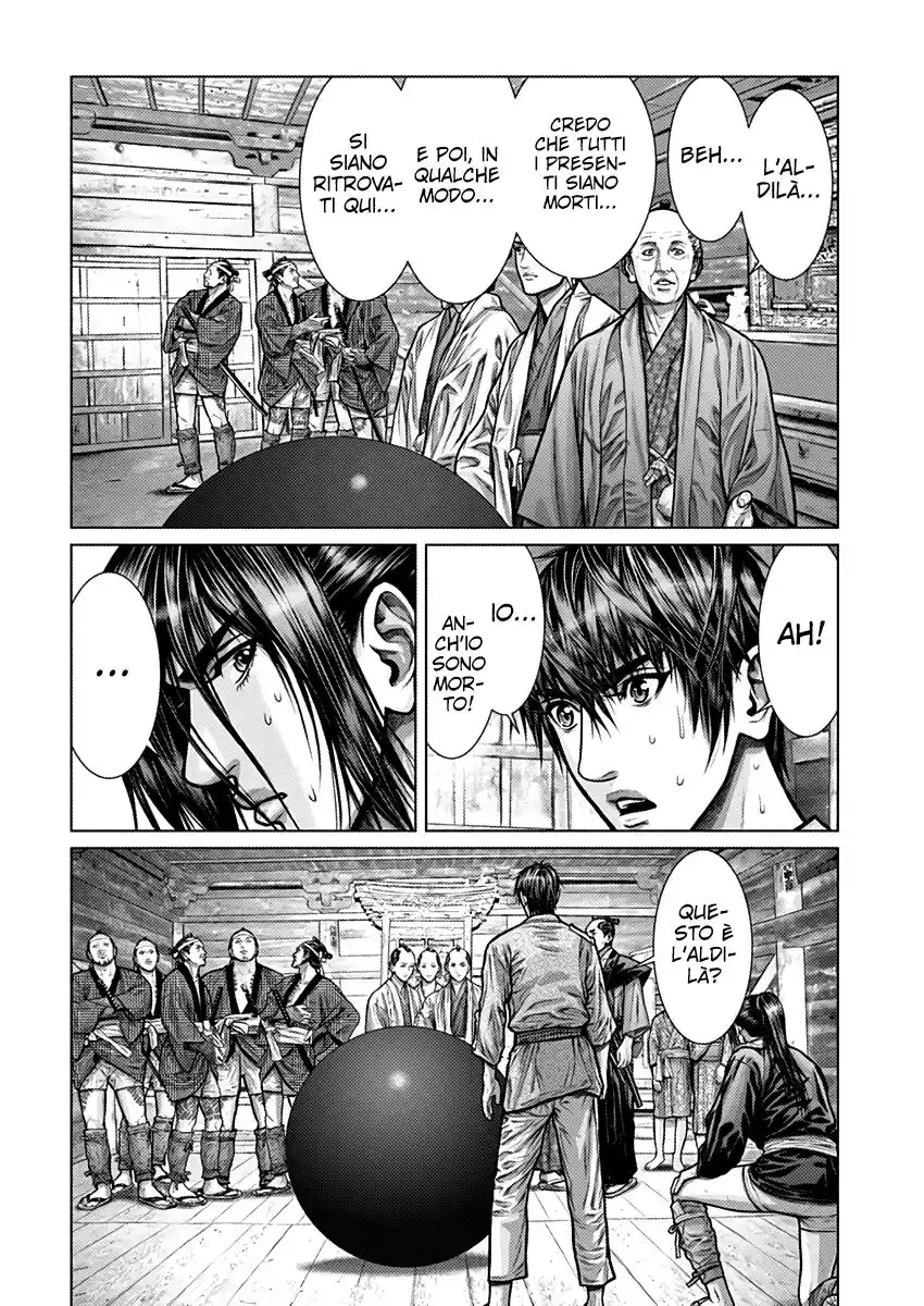 Gantz:E Capitolo 02 page 6