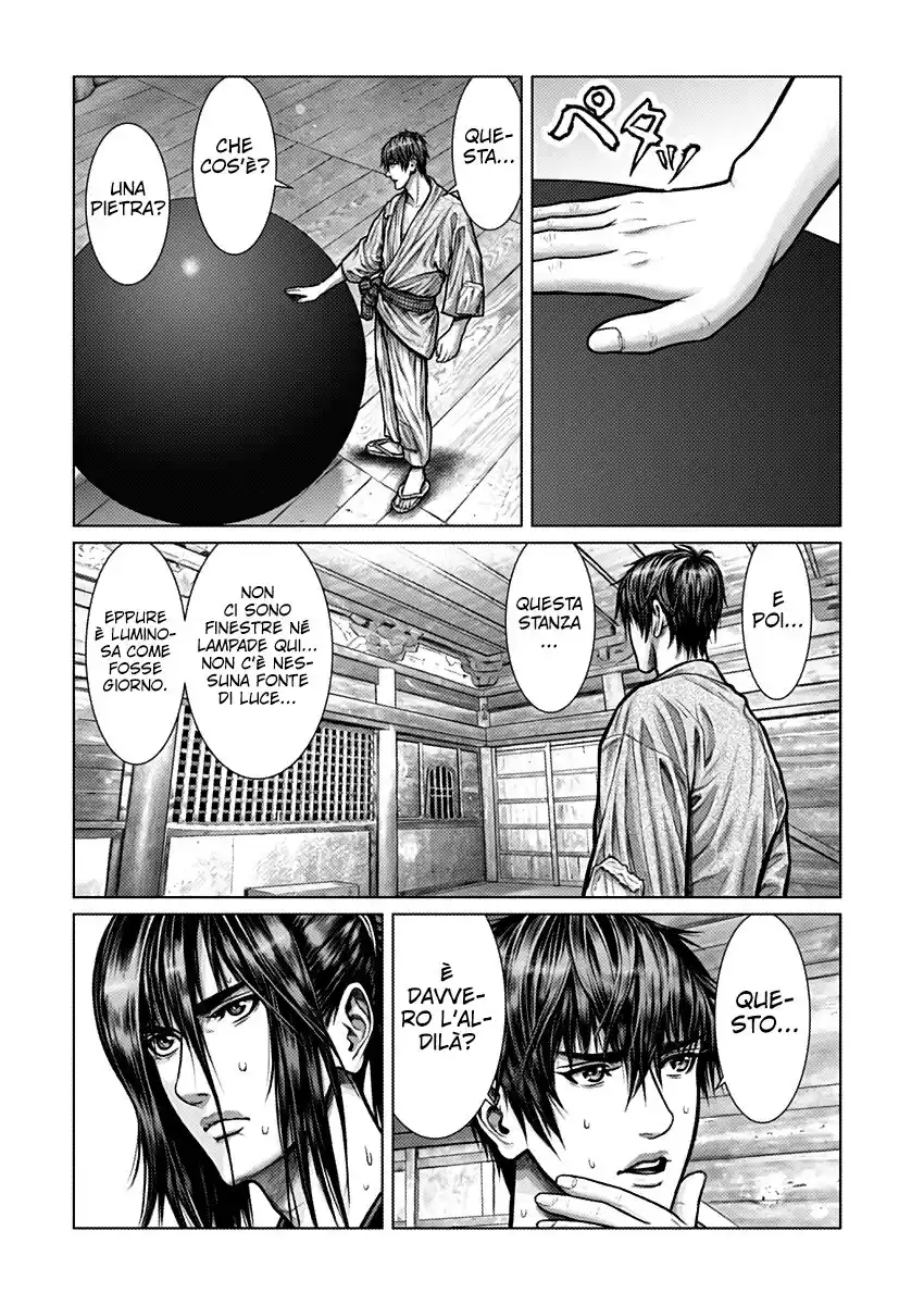 Gantz:E Capitolo 02 page 7