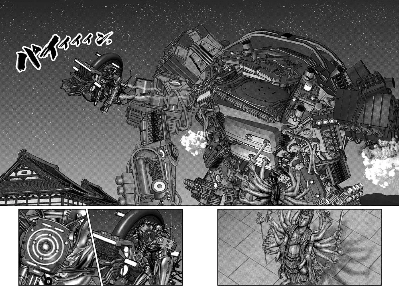 Gantz:E Capitolo 34 page 17