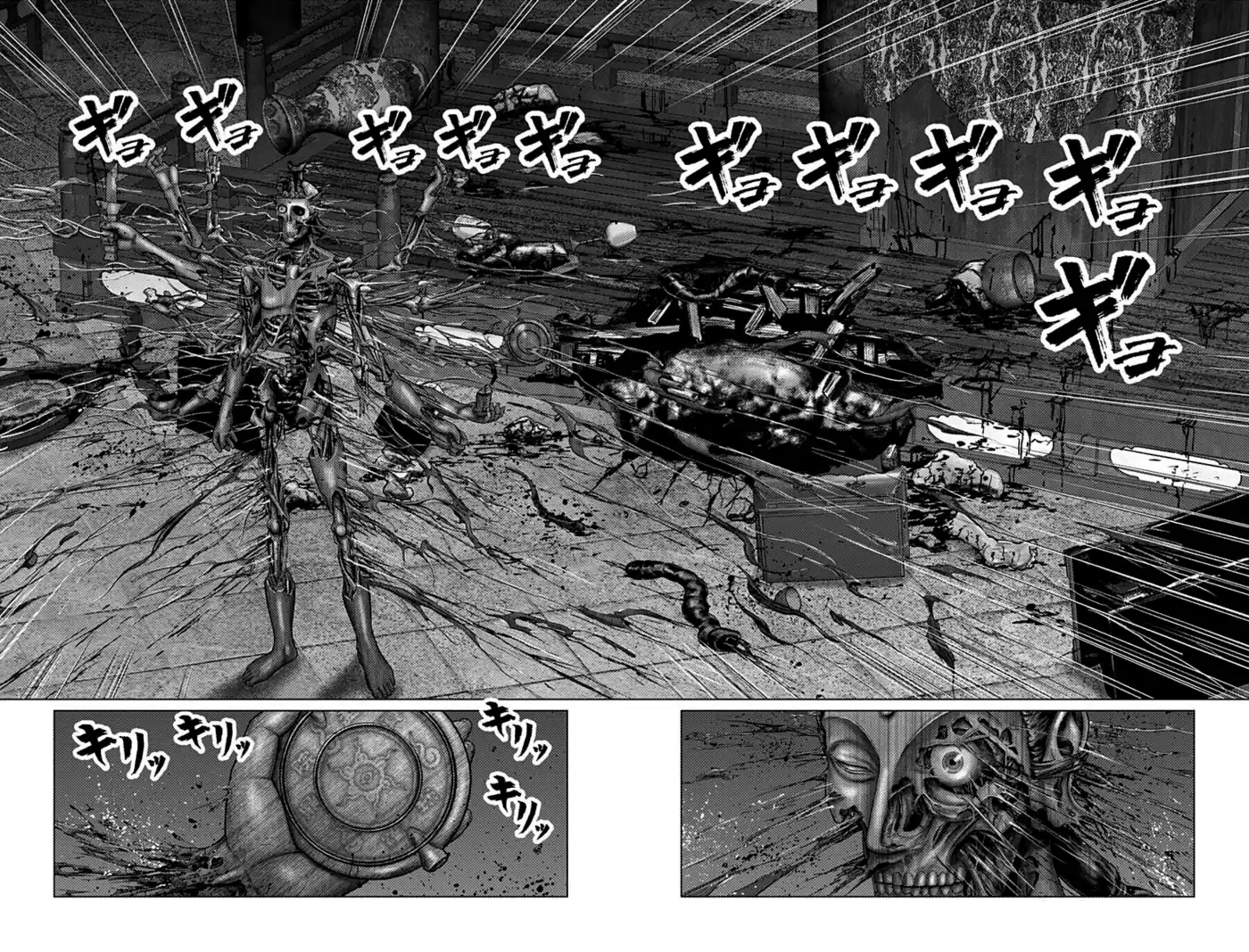 Gantz:E Capitolo 34 page 6