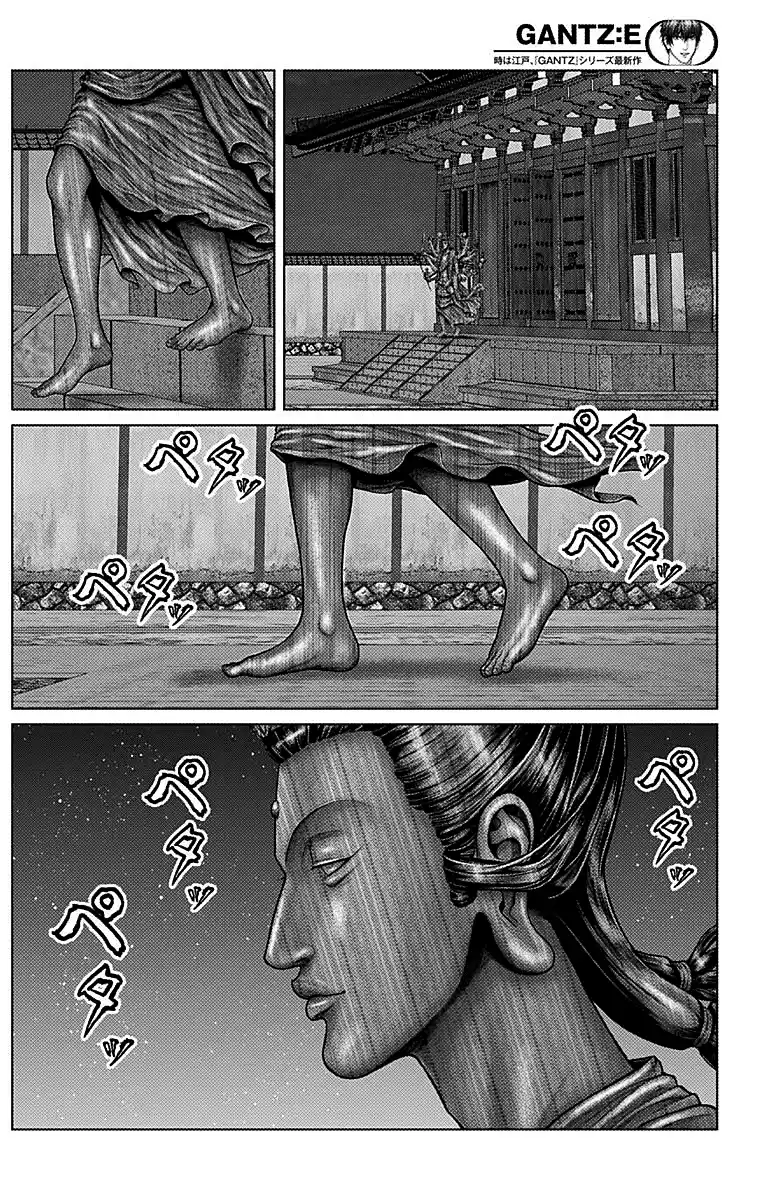 Gantz:E Capitolo 34 page 7