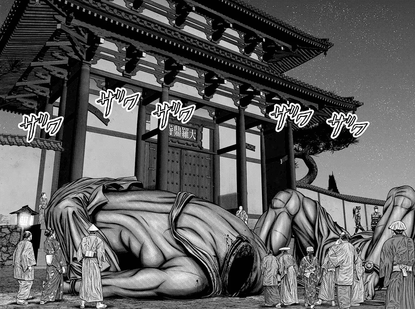 Gantz:E Capitolo 25 page 16