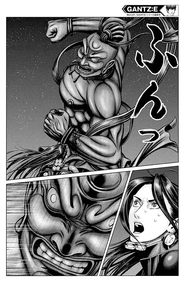 Gantz:E Capitolo 25 page 5