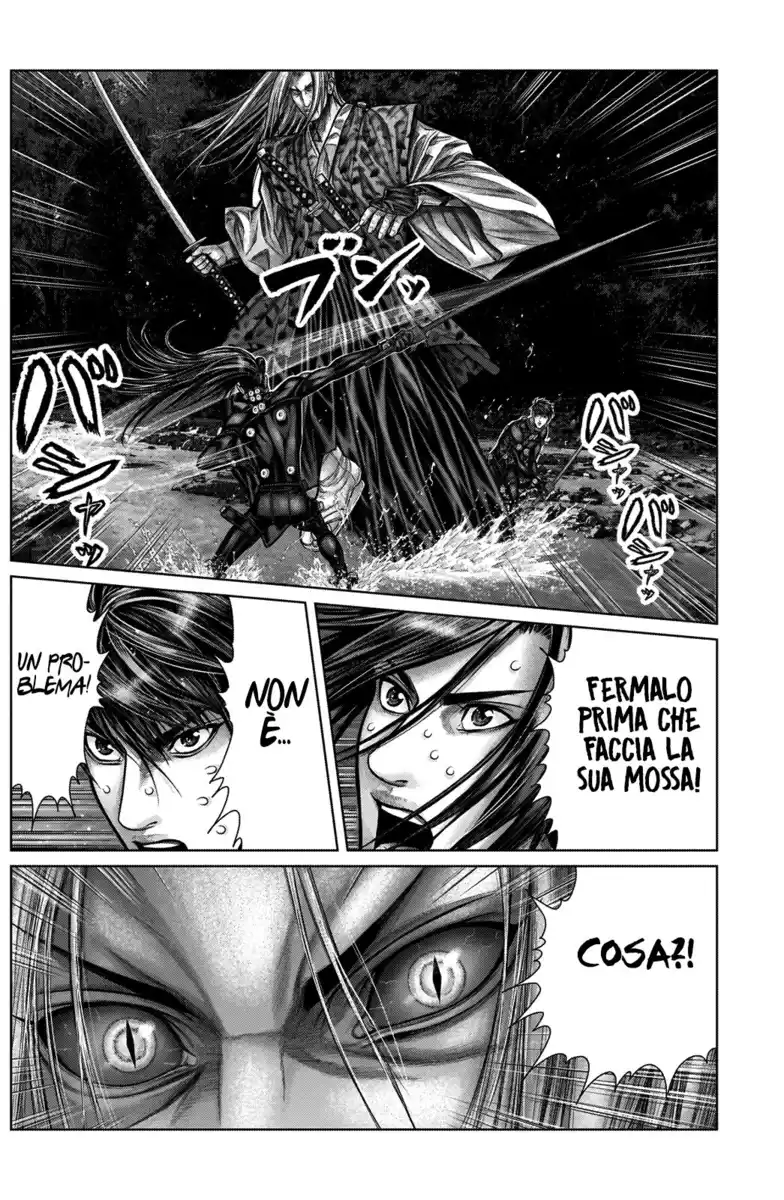 Gantz:E Capitolo 15 page 6