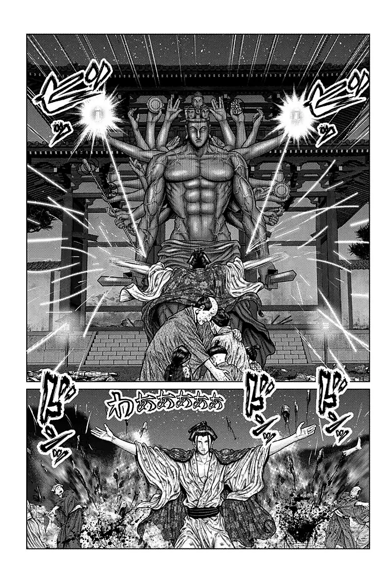 Gantz:E Capitolo 38 page 15