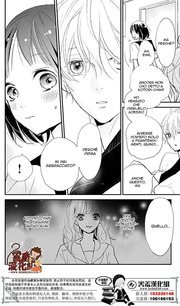 Kimi to Eureka Capitolo 11 page 13