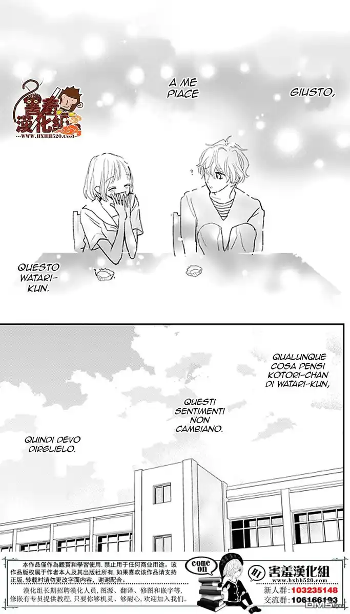 Kimi to Eureka Capitolo 11 page 22