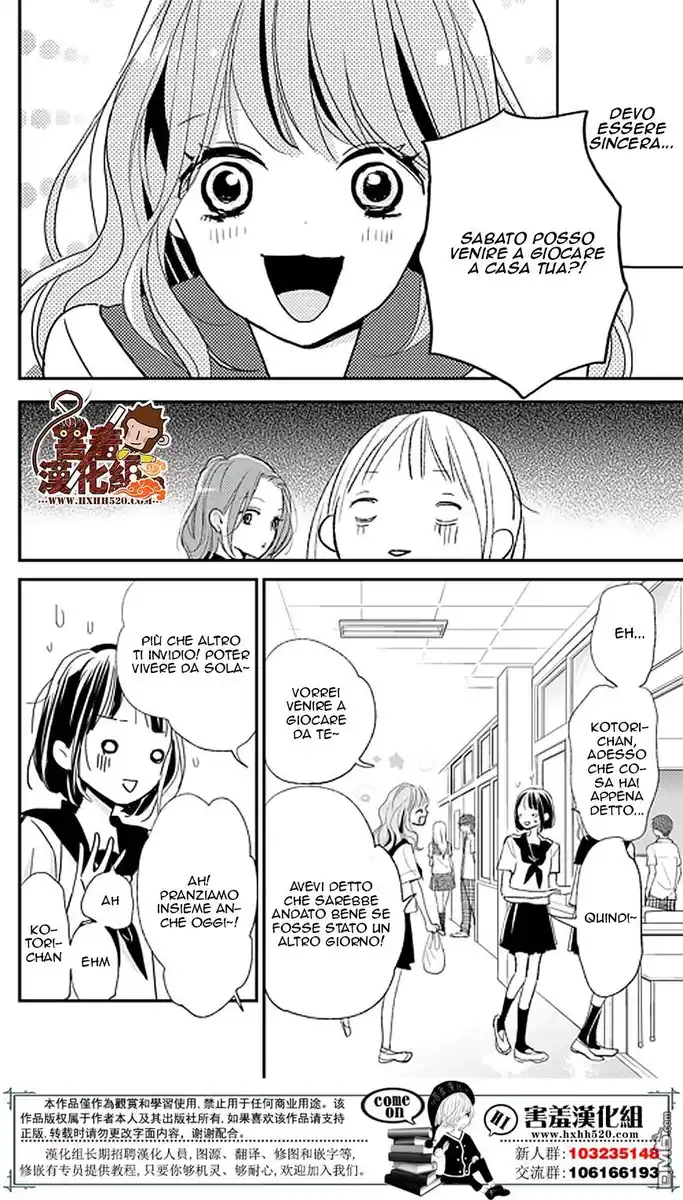 Kimi to Eureka Capitolo 11 page 23