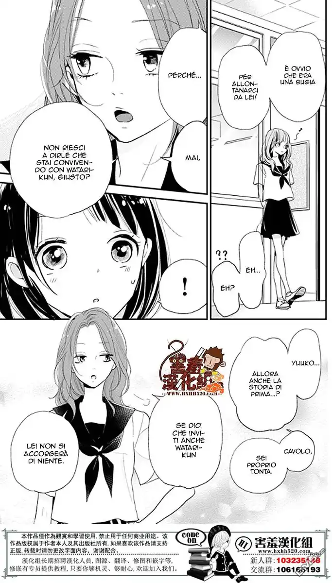 Kimi to Eureka Capitolo 11 page 26