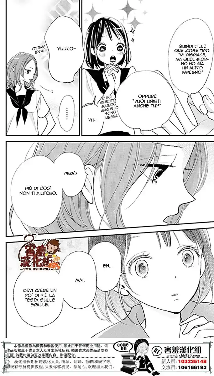 Kimi to Eureka Capitolo 11 page 27