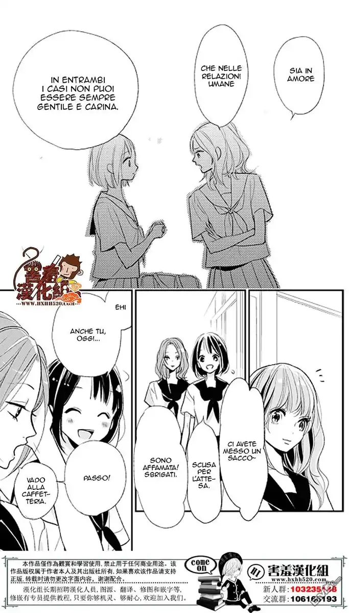 Kimi to Eureka Capitolo 11 page 28