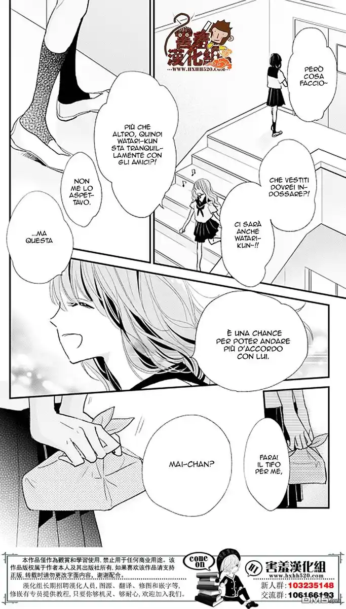 Kimi to Eureka Capitolo 11 page 33