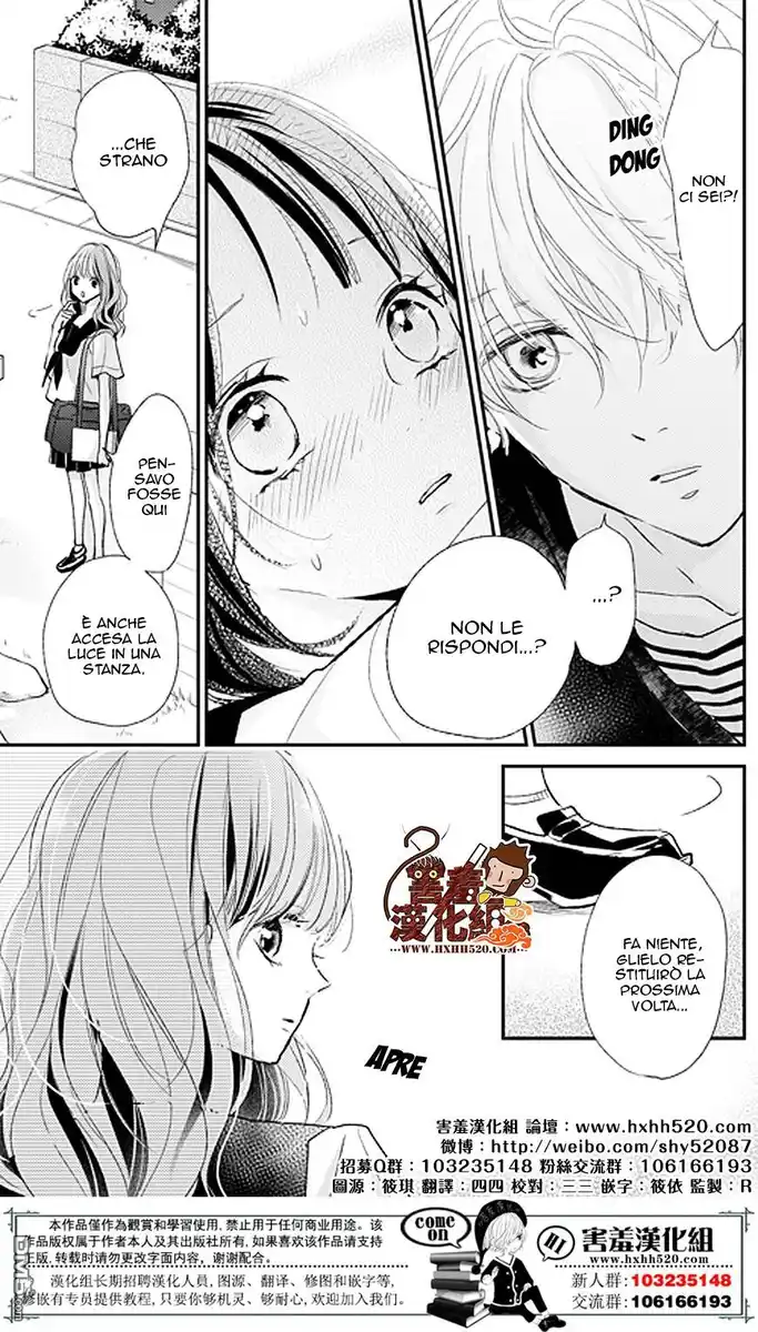 Kimi to Eureka Capitolo 11 page 4