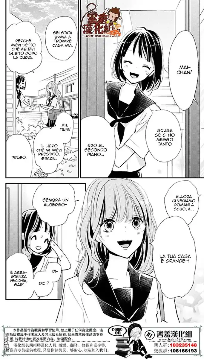 Kimi to Eureka Capitolo 11 page 5