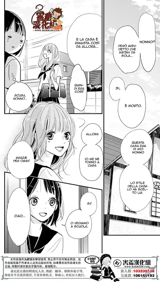 Kimi to Eureka Capitolo 11 page 7