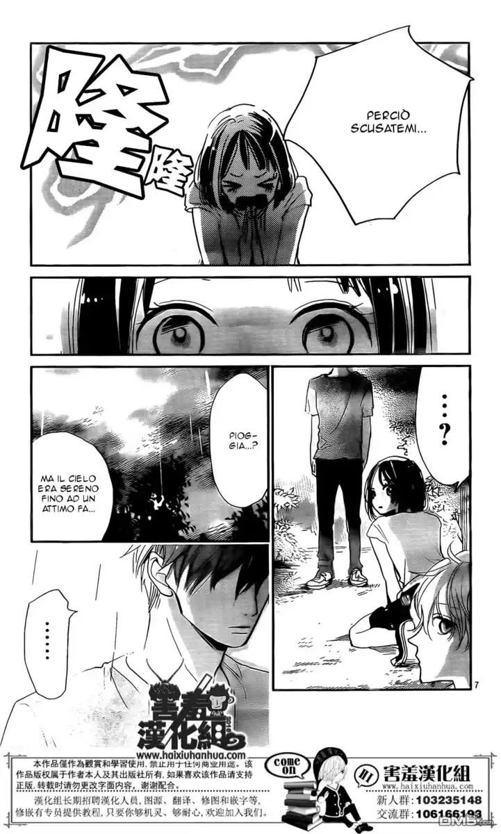 Kimi to Eureka Capitolo 08 page 8