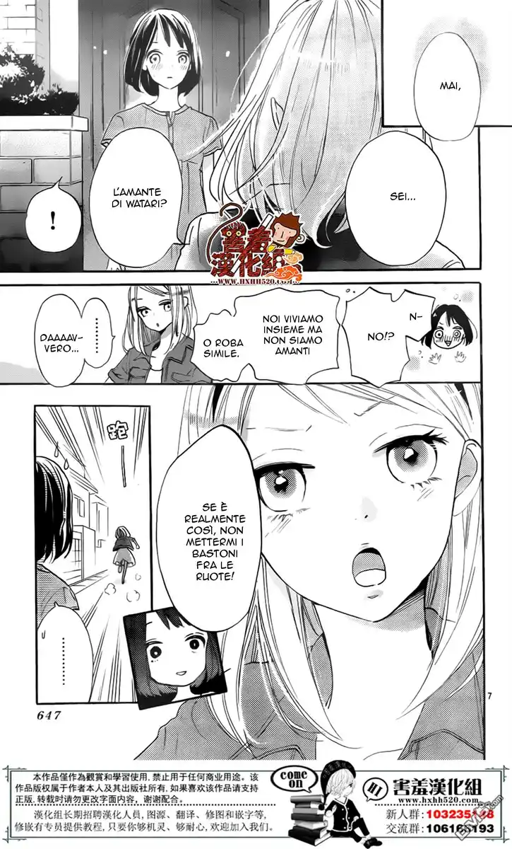 Kimi to Eureka Capitolo 06 page 8