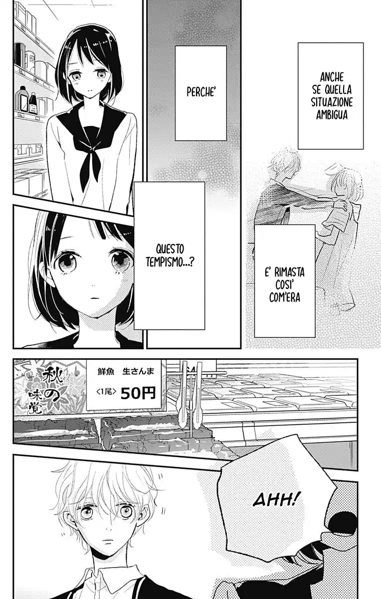 Kimi to Eureka Capitolo 14 page 11