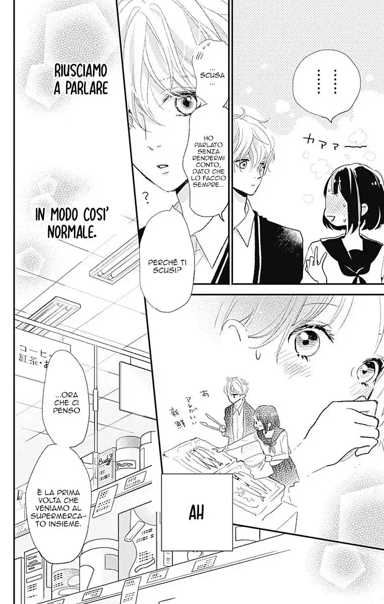 Kimi to Eureka Capitolo 14 page 13