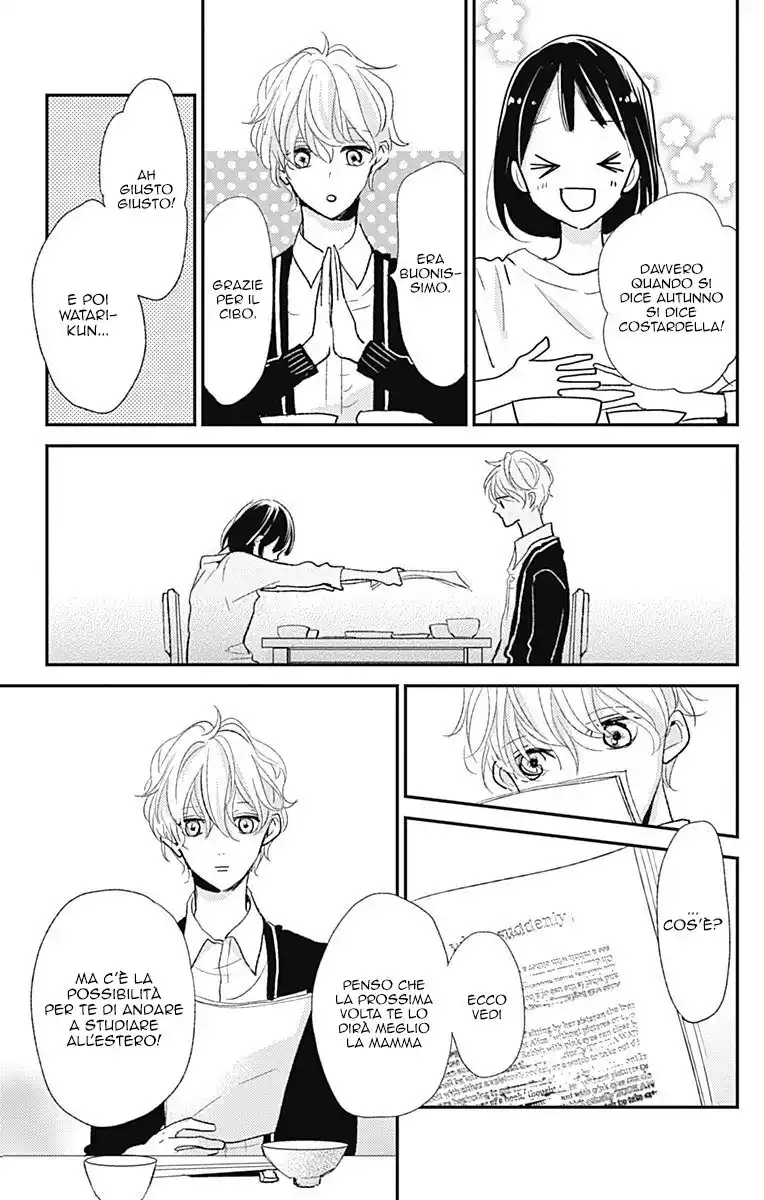 Kimi to Eureka Capitolo 14 page 24